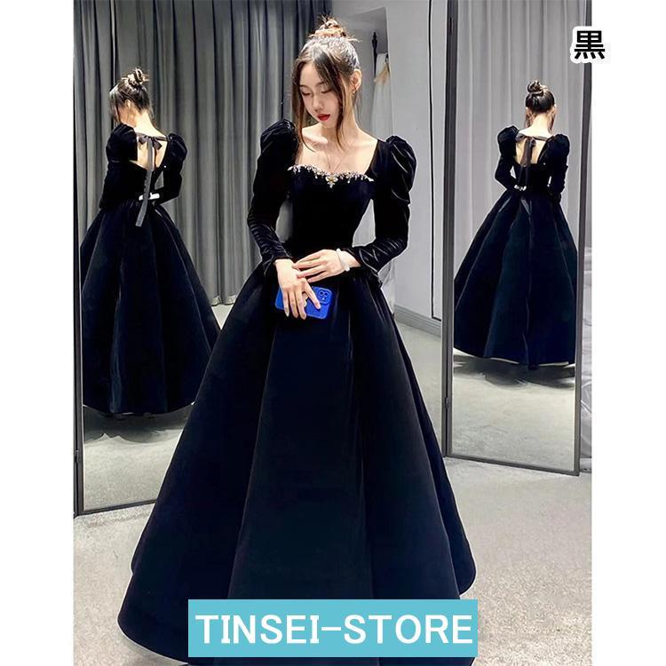 イブニングドレス ベロア ベルベット ワイン赤 ブラック ロングドレス パーティードレス 発表会ドレス お呼ばれドレス 成人式ドレス 黒 ワインレッド ロング