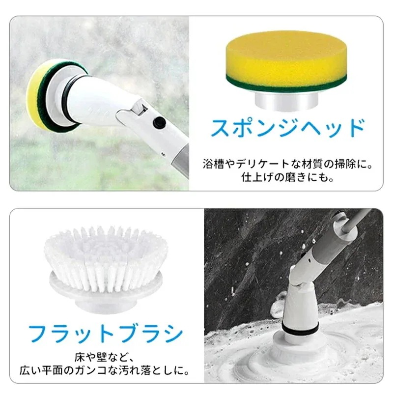 バスポリッシャー 充電式 掃除道具 電動ブラシ 掃除用ブラシ お風呂 長さ調整可 伸縮型 4種ヘッド