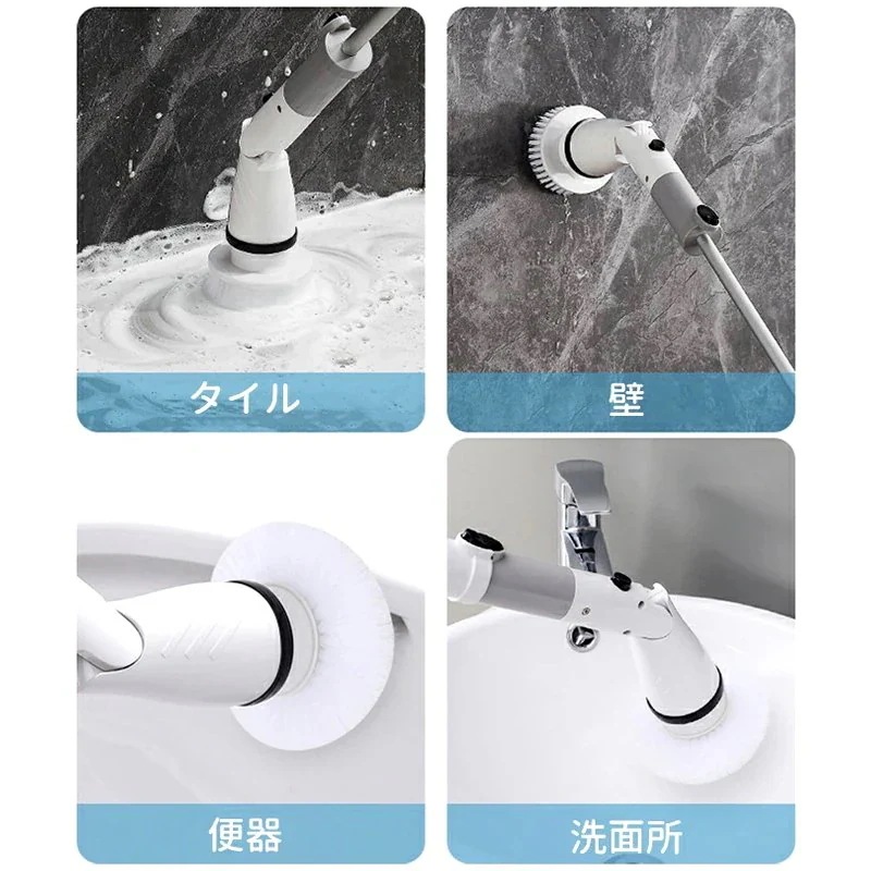 バスポリッシャー 充電式 掃除道具 電動ブラシ 掃除用ブラシ お風呂 長さ調整可 伸縮型 4種ヘッド