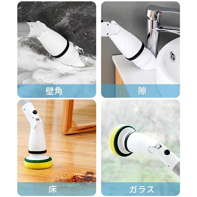 バスポリッシャー 充電式 掃除道具 電動ブラシ 掃除用ブラシ お風呂 長さ調整可 伸縮型 4種ヘッド
