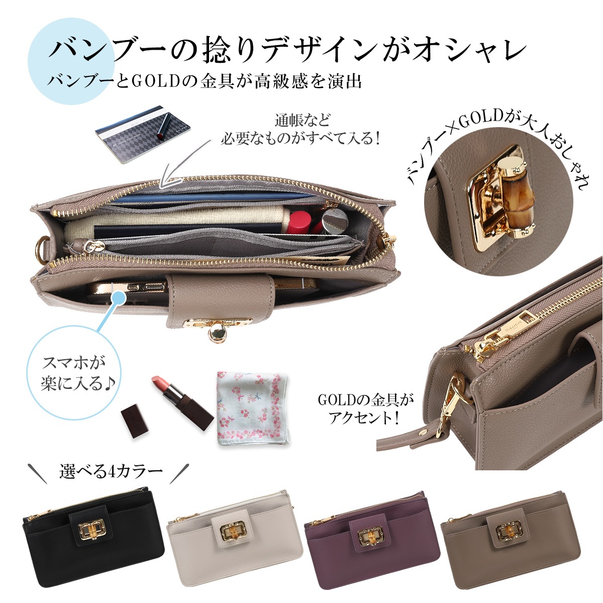 バンブー捻り金具ウォレットバッグ お財布ポシェット ポシェット財布 ショルダー財布 クラッチ 海外旅行 ギフト