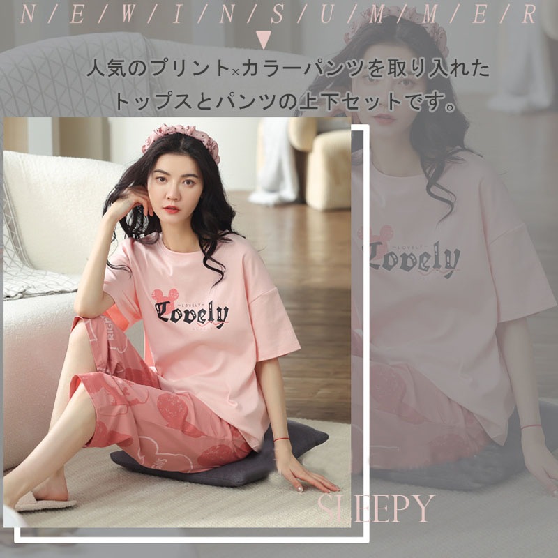 パジャマ ルームウェア レディース 可愛い 上下セット 半袖 七分ズボン 春夏秋 パンツ トップス セットアップ 2点セット ゆったり パジャマ 部屋着 寝巻き カットソー プルオーバー ドロップシ パジャマ ルームウェア レディース 可愛い 上下セット 半袖 七分ズボン 春夏秋 パンツ トップス セットアップ 2点セット ゆったり パジャマ 部屋着 寝巻き カットソー プルオーバー ドロップシ
