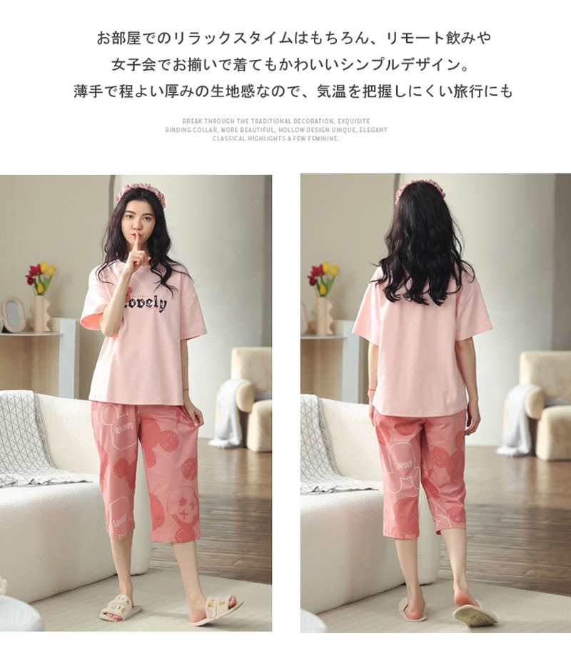 パジャマ ルームウェア レディース 可愛い 上下セット 半袖 七分ズボン 春夏秋 パンツ トップス セットアップ 2点セット ゆったり パジャマ 部屋着 寝巻き カットソー プルオーバー ドロップシ パジャマ ルームウェア レディース 可愛い 上下セット 半袖 七分ズボン 春夏秋 パンツ トップス セットアップ 2点セット ゆったり パジャマ 部屋着 寝巻き カットソー プルオーバー ドロップシ