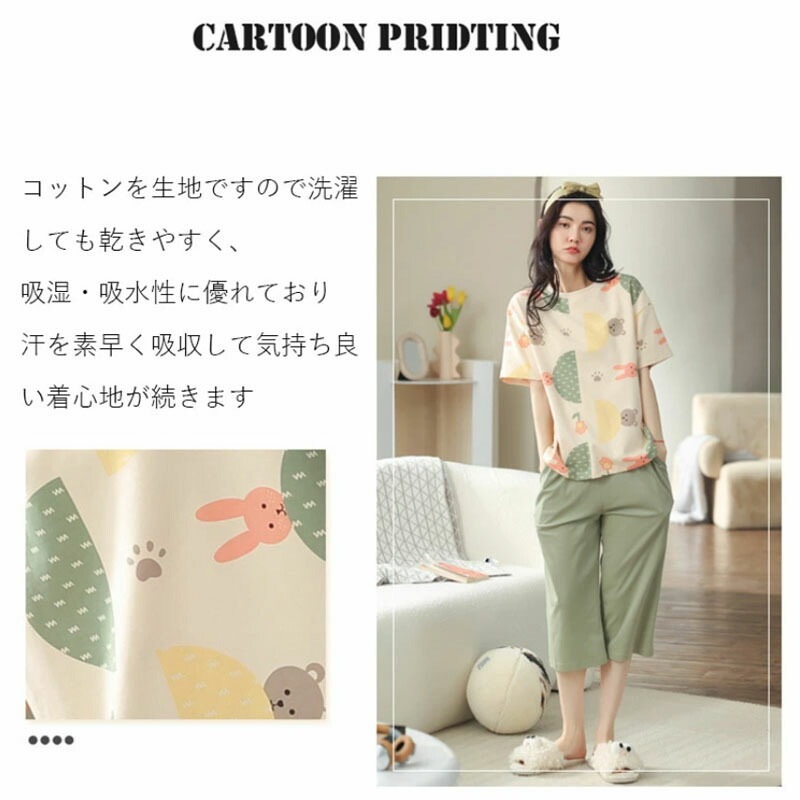 パジャマ ルームウェア レディース 可愛い 上下セット 半袖 七分ズボン 春夏秋 パンツ トップス セットアップ 2点セット ゆったり パジャマ 部屋着 寝巻き カットソー プルオーバー ドロップシ パジャマ ルームウェア レディース 可愛い 上下セット 半袖 七分ズボン 春夏秋 パンツ トップス セットアップ 2点セット ゆったり パジャマ 部屋着 寝巻き カットソー プルオーバー ドロップシ