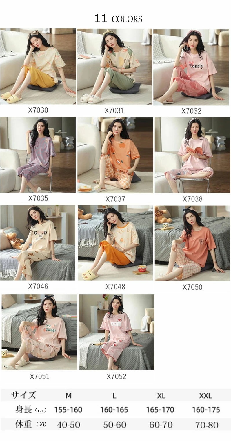 パジャマ ルームウェア レディース 可愛い 上下セット 半袖 七分ズボン 春夏秋 パンツ トップス セットアップ 2点セット ゆったり パジャマ 部屋着 寝巻き カットソー プルオーバー ドロップシ パジャマ ルームウェア レディース 可愛い 上下セット 半袖 七分ズボン 春夏秋 パンツ トップス セットアップ 2点セット ゆったり パジャマ 部屋着 寝巻き カットソー プルオーバー ドロップシ
