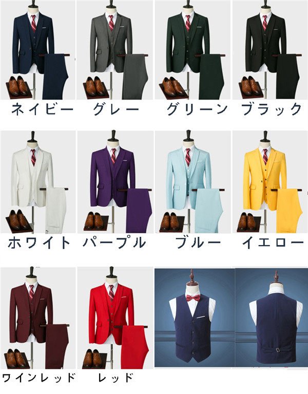 スリーピース スーツ メンズ 大きい 春夏 3ピース オールシーズン 秋冬 ビジネススーツ ベスト 紳士服 フォーマル セレモニースーツ 男性背広 長袖 ビジネス 1ツボタン ジャケット 大きいサイズ スリーピース スーツ メンズ 大きい 春夏 3ピース オールシーズン 秋冬 ビジネススーツ ベスト 紳士服 フォーマル セレモニースーツ 男性背広 長袖 ビジネス 1ツボタン ジャケット 大きいサイズ