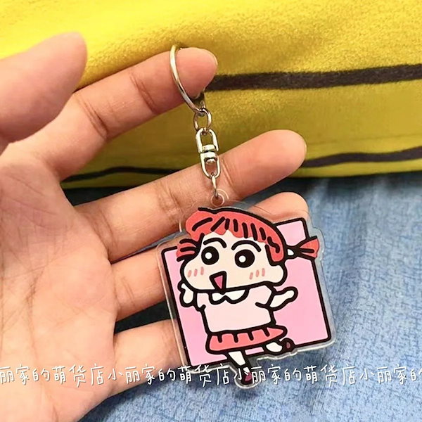 Qoo10] 人気推薦クレヨンしんちゃんキーホルダーi