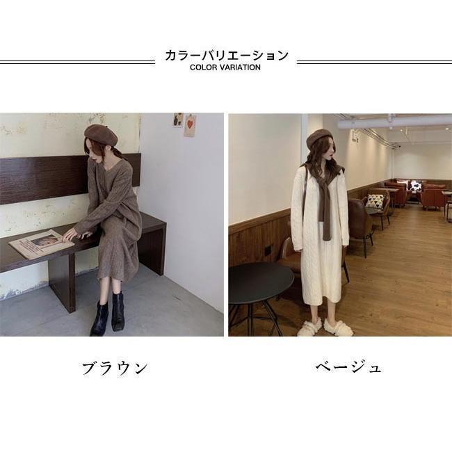 春 夏 ニットワンピ ゆったり レディース ニットワンピース Vネック ロングワンピ 厚手 ワンピース ニット 秋冬 長袖ワンピース オーバーサイズ 春 夏 ニットワンピ ゆったり レディース ニットワンピース Vネック ロングワンピ 厚手 ワンピース ニット 秋冬 長袖ワンピース オーバーサイズ