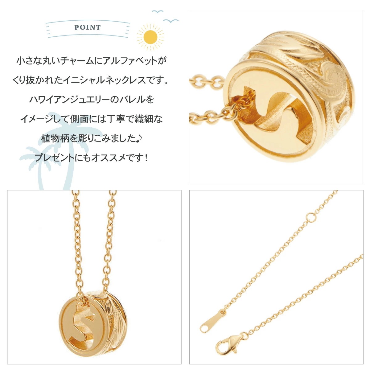 ネックレス レディース サージカルステンレス製 ハワイアンジュエリー イニシャル バレル ネックレス レディース サージカルステンレス製 ハワイアンジュエリー イニシャル バレル