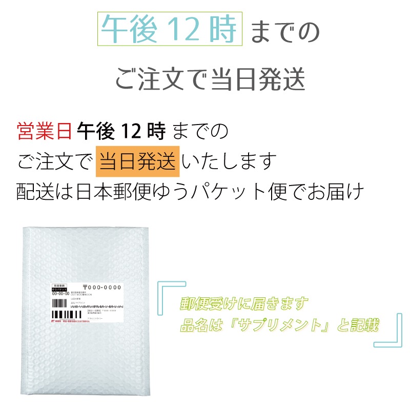亜鉛サプリ アクトス３ Ｌカルニチン コエンザイムQ10 ３袋セット