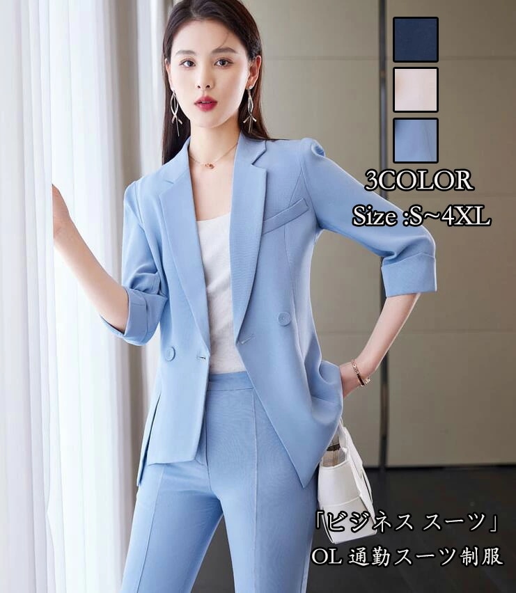 上品 女性スーツ 「上着のみ」 レディースファッション OL 通勤スーツ 制服 カジュアル 長袖 ビジネス 成人式 コート 着痩せ スーツ 司会 七分袖 フォマール 洗える ファッション Size : 上品 女性スーツ 「上着のみ」 レディースファッション OL 通勤スーツ 制服 カジュアル 長袖 ビジネス 成人式 コート 着痩せ スーツ 司会 七分袖 フォマール 洗える ファッション Size :