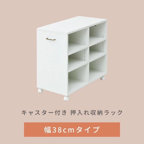 収納ラック キャスター付き 幅38 奥行き78 高さ65 cm ECSR-7538 ホワイト(無地) 収納ラック キャスター付き 幅38 奥行き78 高さ65 cm ECSR-7538 ホワイト(無地)