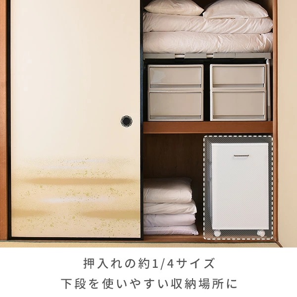 収納ラック キャスター付き 幅38 奥行き78 高さ65 cm ECSR-7538 ホワイト(無地) 収納ラック キャスター付き 幅38 奥行き78 高さ65 cm ECSR-7538 ホワイト(無地)