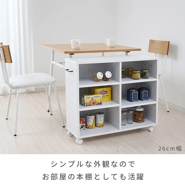 収納ラック キャスター付き 幅38 奥行き78 高さ65 cm ECSR-7538 ホワイト(無地) 収納ラック キャスター付き 幅38 奥行き78 高さ65 cm ECSR-7538 ホワイト(無地)