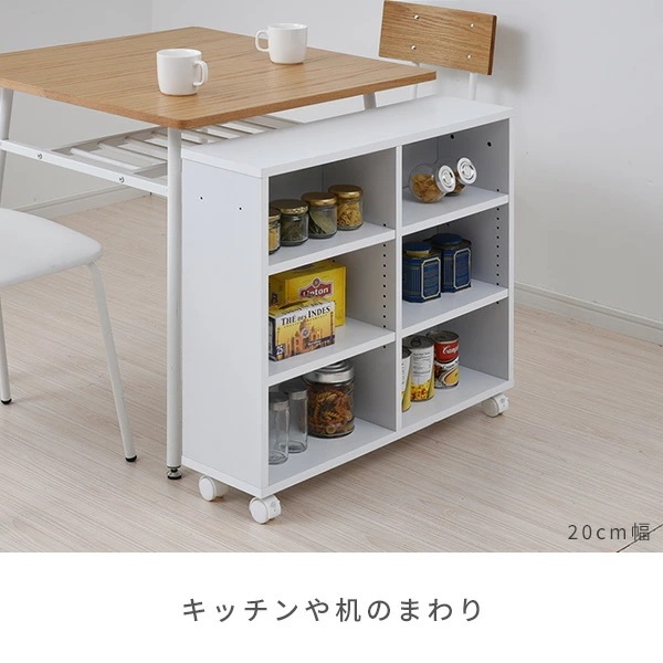 収納ラック キャスター付き 幅38 奥行き78 高さ65 cm ECSR-7538 ホワイト(無地) 収納ラック キャスター付き 幅38 奥行き78 高さ65 cm ECSR-7538 ホワイト(無地)