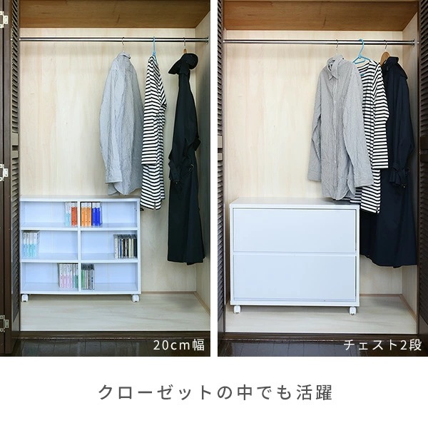 収納ラック キャスター付き 幅38 奥行き78 高さ65 cm ECSR-7538 ホワイト(無地) 収納ラック キャスター付き 幅38 奥行き78 高さ65 cm ECSR-7538 ホワイト(無地)