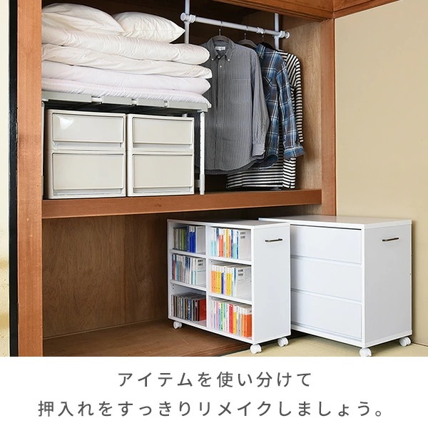 収納ラック キャスター付き 幅38 奥行き78 高さ65 cm ECSR-7538 ホワイト(無地) 収納ラック キャスター付き 幅38 奥行き78 高さ65 cm ECSR-7538 ホワイト(無地)