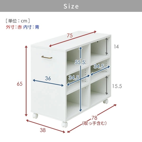 収納ラック キャスター付き 幅38 奥行き78 高さ65 cm ECSR-7538 ホワイト(無地) 収納ラック キャスター付き 幅38 奥行き78 高さ65 cm ECSR-7538 ホワイト(無地)