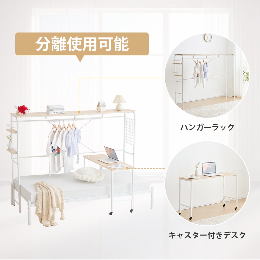 165シングルベッド パイプベッド ベッドフレーム 一人暮らし 収納 1人用 おしゃれ 北欧風 大人用 スチール 耐震 収納付き 北欧風 165シングルベッド パイプベッド ベッドフレーム 一人暮らし 収納 1人用 おしゃれ 北欧風 大人用 スチール 耐震 収納付き 北欧風