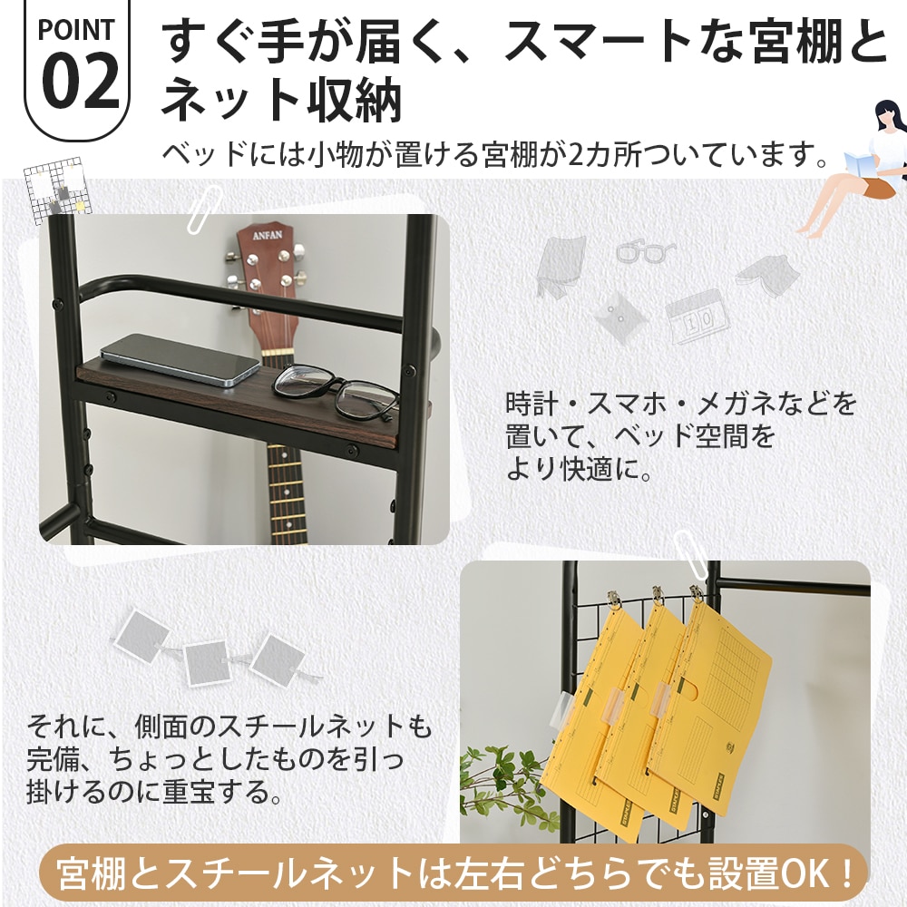 165シングルベッド パイプベッド ベッドフレーム 一人暮らし 収納 1人用 おしゃれ 北欧風 大人用 スチール 耐震 収納付き 北欧風 165シングルベッド パイプベッド ベッドフレーム 一人暮らし 収納 1人用 おしゃれ 北欧風 大人用 スチール 耐震 収納付き 北欧風