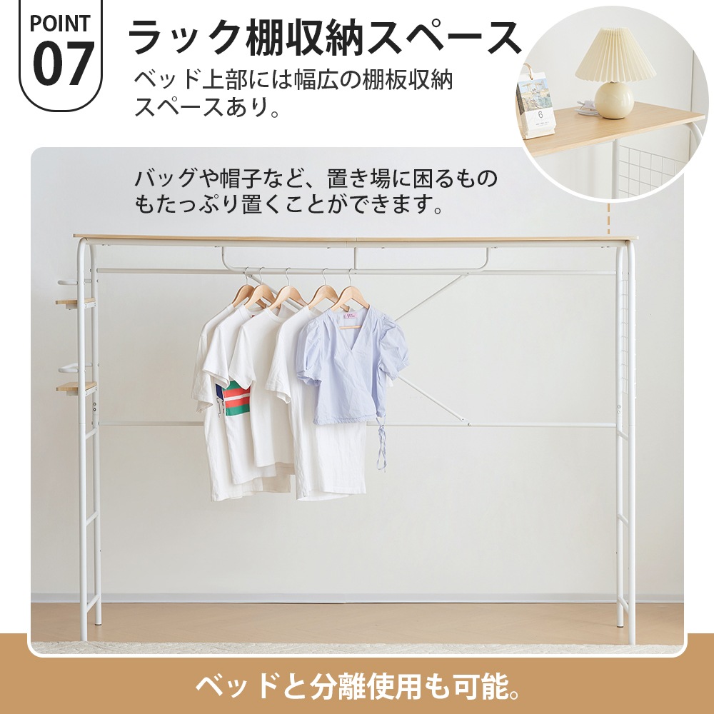 165シングルベッド パイプベッド ベッドフレーム 一人暮らし 収納 1人用 おしゃれ 北欧風 大人用 スチール 耐震 収納付き 北欧風 165シングルベッド パイプベッド ベッドフレーム 一人暮らし 収納 1人用 おしゃれ 北欧風 大人用 スチール 耐震 収納付き 北欧風