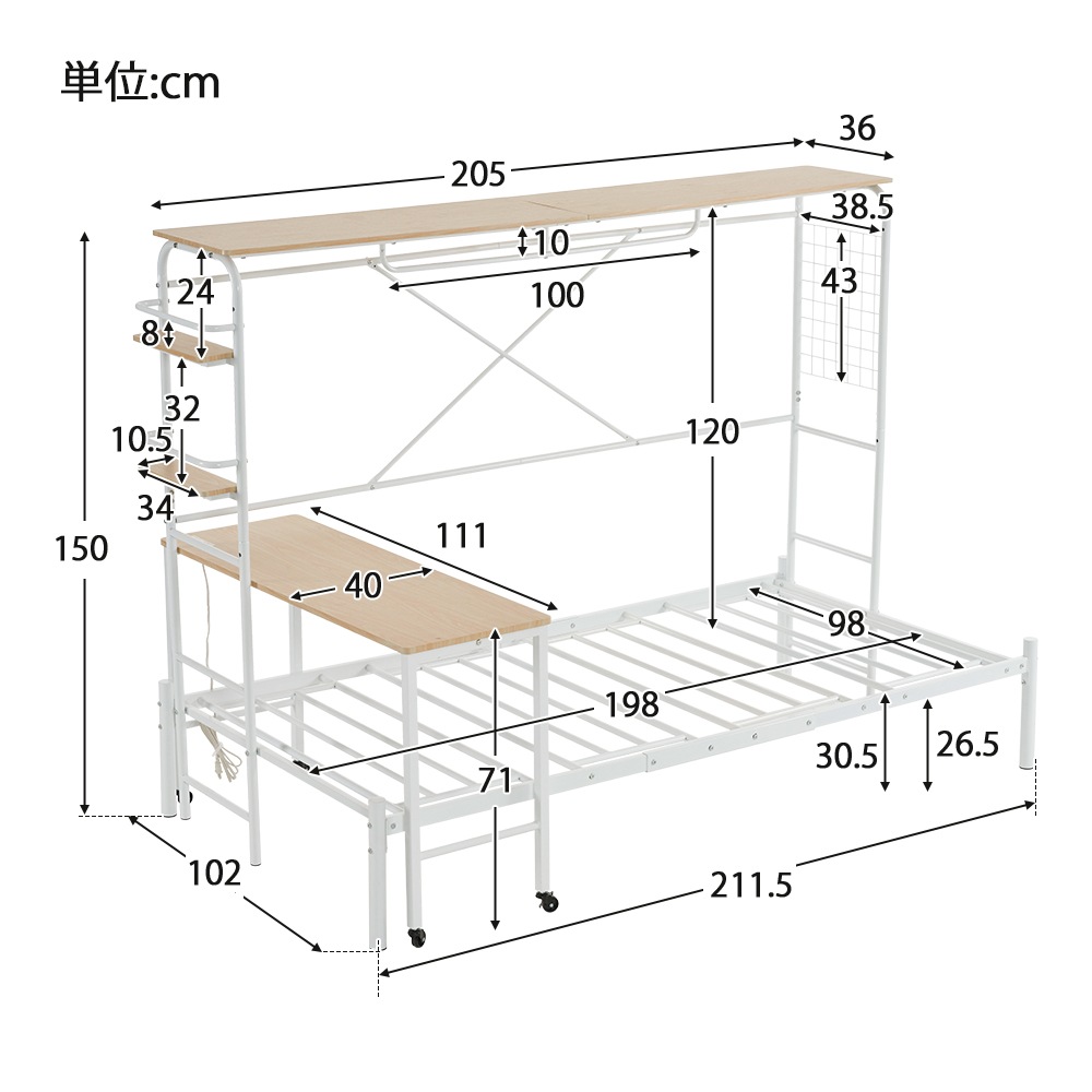 165シングルベッド パイプベッド ベッドフレーム 一人暮らし 収納 1人用 おしゃれ 北欧風 大人用 スチール 耐震 収納付き 北欧風 165シングルベッド パイプベッド ベッドフレーム 一人暮らし 収納 1人用 おしゃれ 北欧風 大人用 スチール 耐震 収納付き 北欧風
