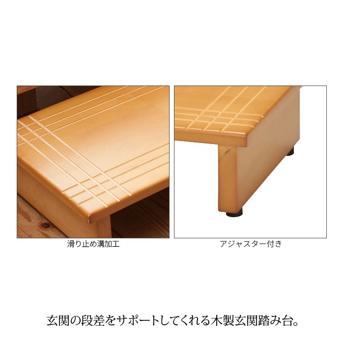 台 踏み台 幅120 玄関台 玄関 木製 ウッド ウッド台 補助台 補助 段差 木製踏み台 アジャス mdprevattcaulkingandwaterproofing.com