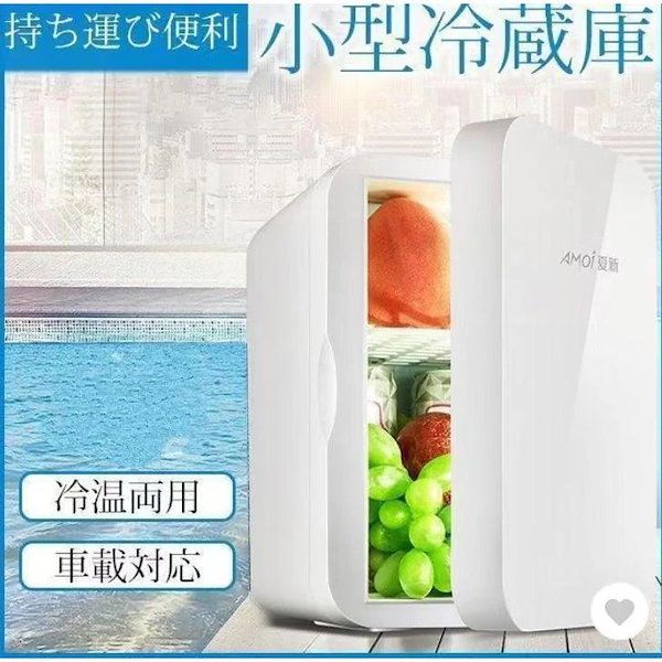 レア！ウルトラマン カプセル型冷温庫　冷蔵庫　保温庫　冷温庫 レア！ウルトラマン カプセル型冷温庫 冷蔵庫 保温庫 冷温庫 レア