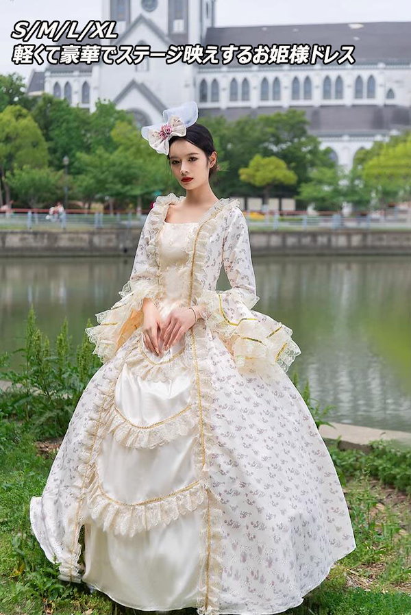 Qoo10] お手頃な 中世風ドレス 貴族ドレス 宮廷