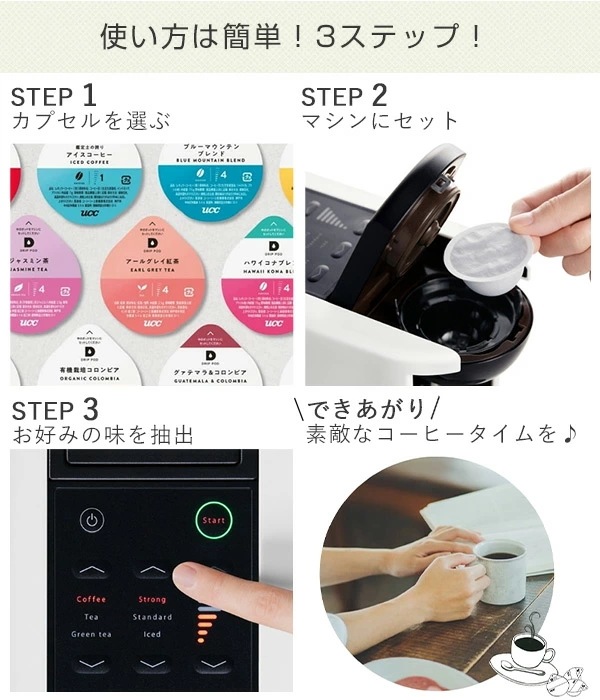 UCC DRIP POD ドリップポッド カプセル グァテマラ&コロンビア 12個入×12箱セット(144個) DPGC002*12 UCC DRIP POD ドリップポッド カプセル グァテマラ&コロンビア 12個入×12箱セット(144個) DPGC002*12