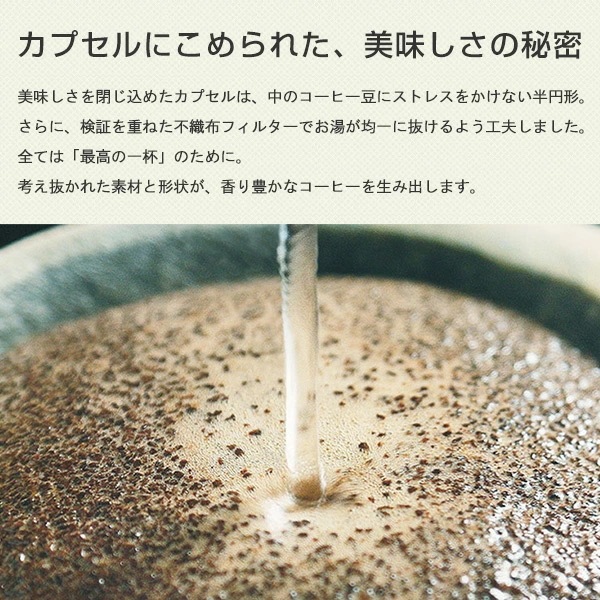 UCC DRIP POD ドリップポッド カプセル グァテマラ&コロンビア 12個入×12箱セット(144個) DPGC002*12 UCC DRIP POD ドリップポッド カプセル グァテマラ&コロンビア 12個入×12箱セット(144個) DPGC002*12