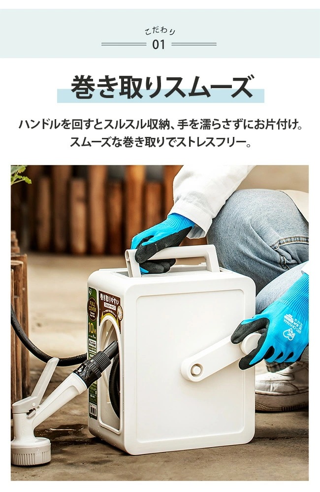 【急速出荷】ホース ホースリール 散水 軽量 コンパクト カバー シンプル ガーデン 掃除 スリム かわいい 洗車 水やり 散水ホース 水まき フルカバー アクアガン ベランダ ねじれにくい