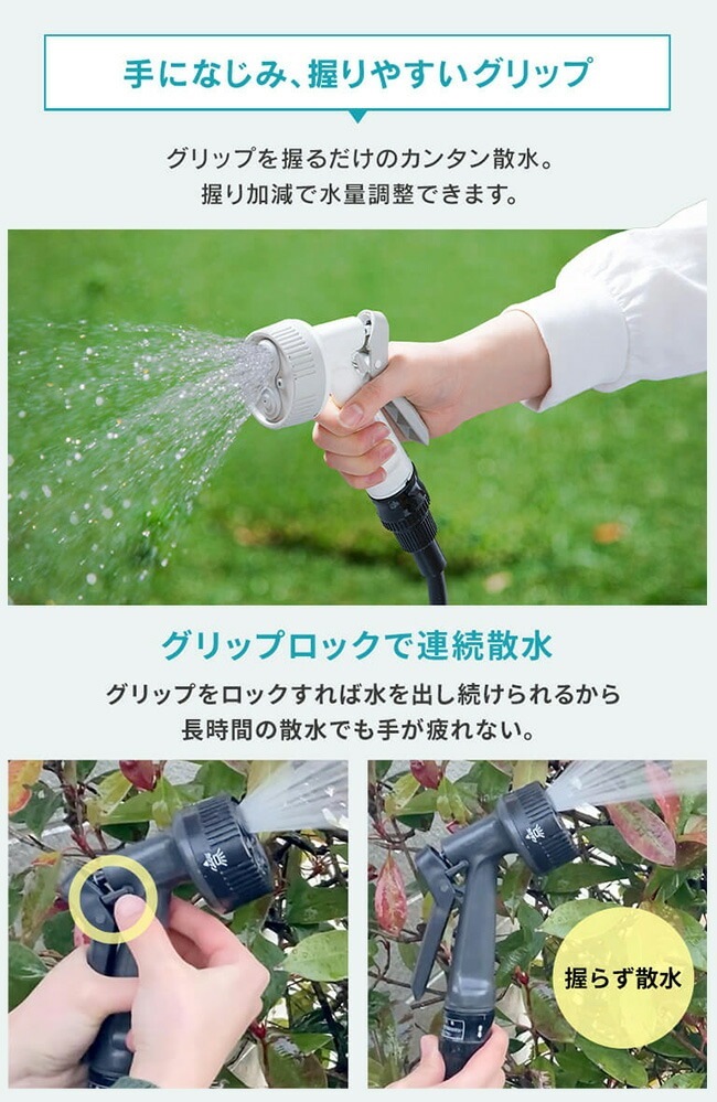 【急速出荷】ホース ホースリール 散水 軽量 コンパクト カバー シンプル ガーデン 掃除 スリム かわいい 洗車 水やり 散水ホース 水まき フルカバー アクアガン ベランダ ねじれにくい