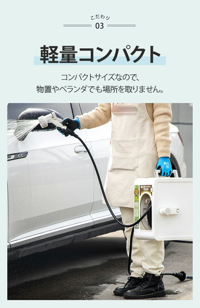 【急速出荷】ホース ホースリール 散水 軽量 コンパクト カバー シンプル ガーデン 掃除 スリム かわいい 洗車 水やり 散水ホース 水まき フルカバー アクアガン ベランダ ねじれにくい