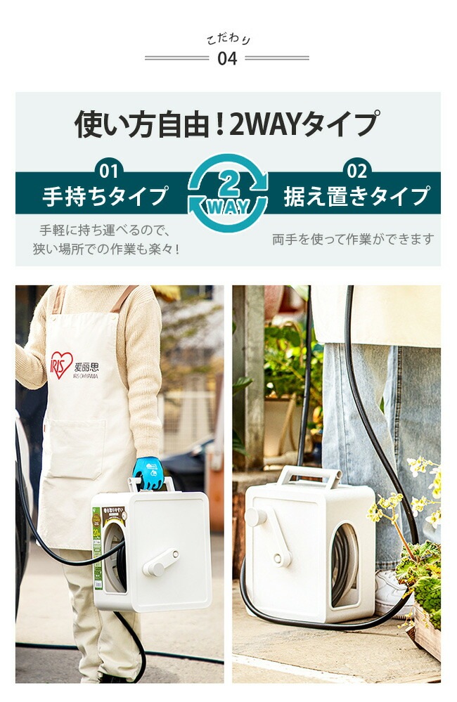 【急速出荷】ホース ホースリール 散水 軽量 コンパクト カバー シンプル ガーデン 掃除 スリム かわいい 洗車 水やり 散水ホース 水まき フルカバー アクアガン ベランダ ねじれにくい