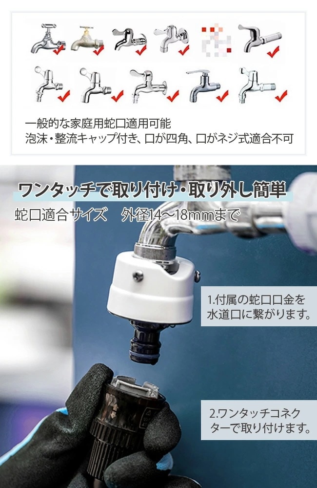 【急速出荷】ホース ホースリール 散水 軽量 コンパクト カバー シンプル ガーデン 掃除 スリム かわいい 洗車 水やり 散水ホース 水まき フルカバー アクアガン ベランダ ねじれにくい