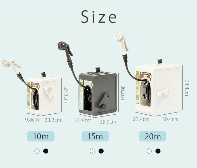 【急速出荷】ホース ホースリール 散水 軽量 コンパクト カバー シンプル ガーデン 掃除 スリム かわいい 洗車 水やり 散水ホース 水まき フルカバー アクアガン ベランダ ねじれにくい