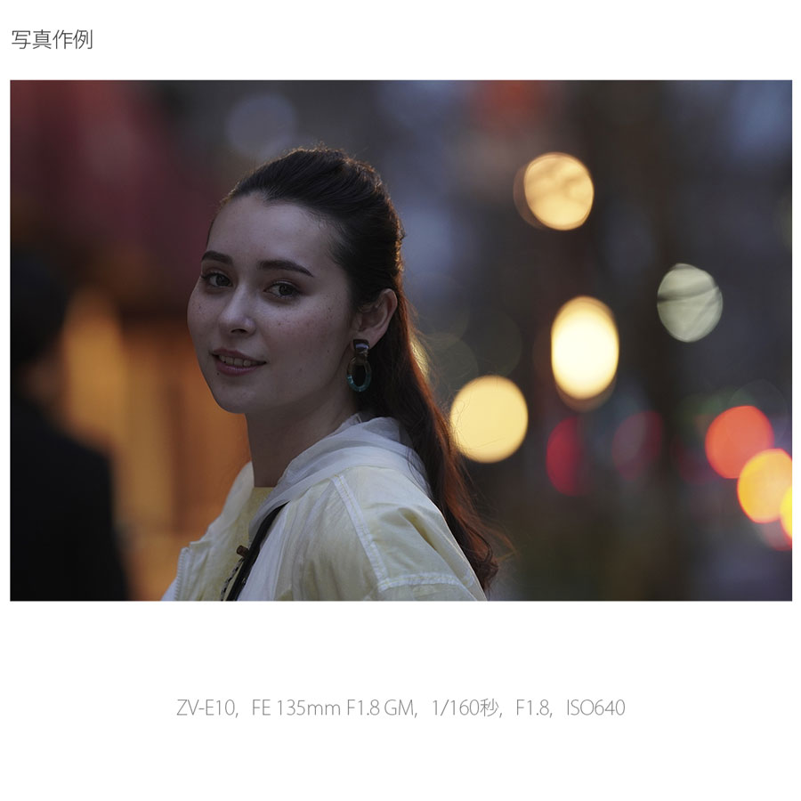 ソニー ZV-E10-WC デジタルカメラ「VLOGCAM ZV-E10」ボディ（ホワイト） ZVE10WC