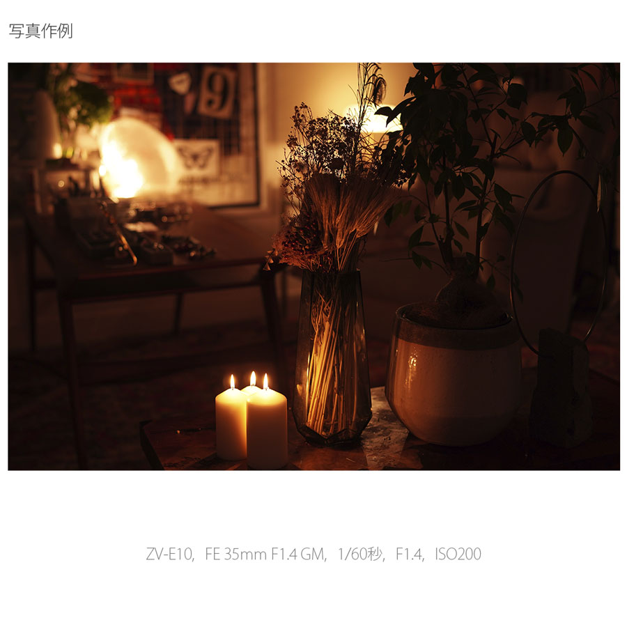 ソニー ZV-E10-WC デジタルカメラ「VLOGCAM ZV-E10」ボディ（ホワイト） ZVE10WC