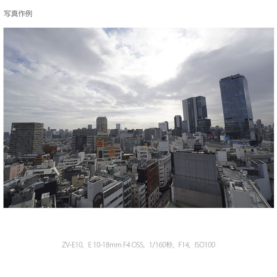 ソニー ZV-E10-WC デジタルカメラ「VLOGCAM ZV-E10」ボディ（ホワイト） ZVE10WC