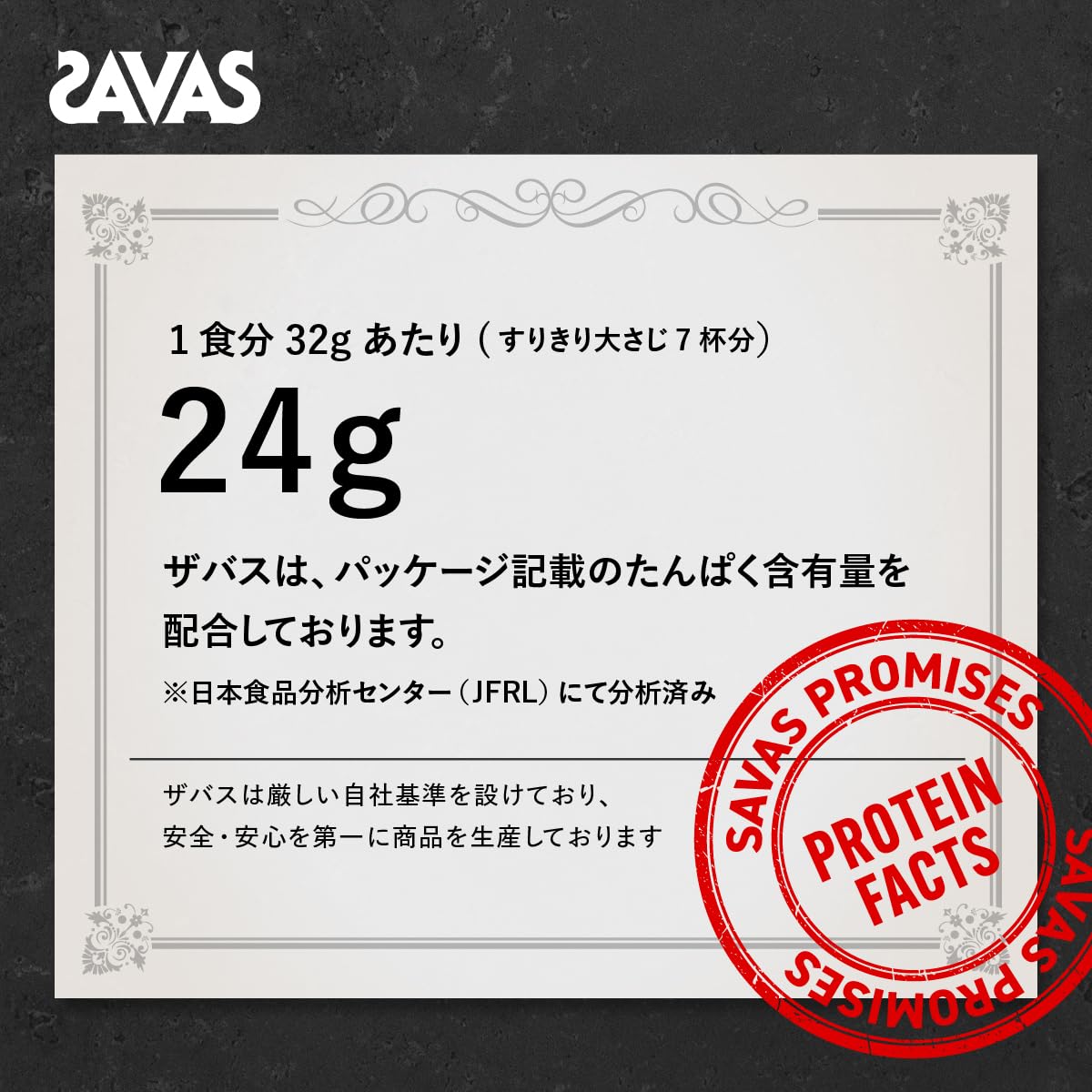 ザバス(SAVAS) プロ マッスルエリート チョコレート風味 800g 明治 （付属スプーン無）