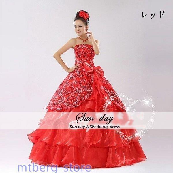 ドレス　ウェドレス二次会ロングドレスドレスウエドレスチェタイプh00