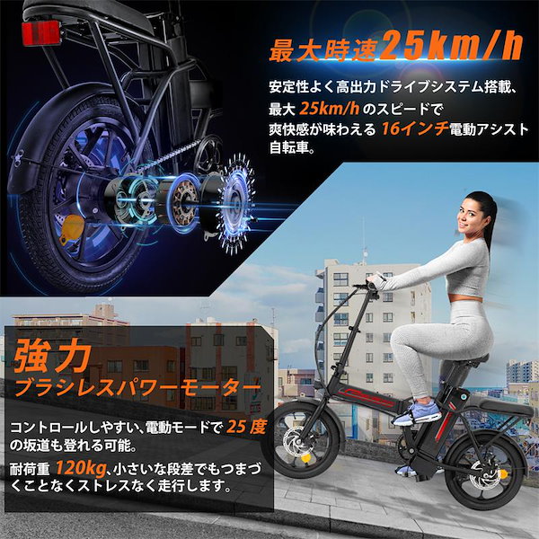 Qoo10] 電動自転車 折りたたみ自転車 電動バイク