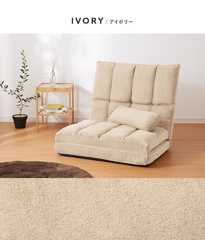 得価超激得 3WAY ハイバック リクライニング ソ : 家具・インテリア 新作超歓迎