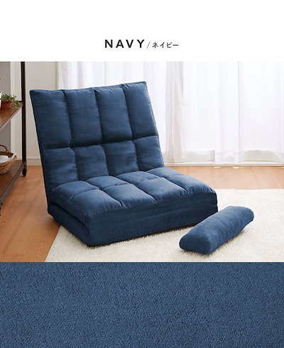 得価超激得 3WAY ハイバック リクライニング ソ : 家具・インテリア 新作超歓迎