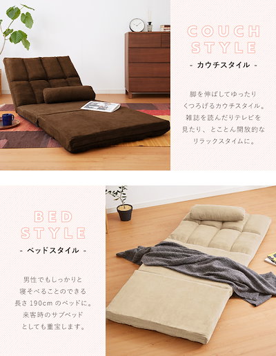 得価超激得 3WAY ハイバック リクライニング ソ : 家具・インテリア 新作超歓迎