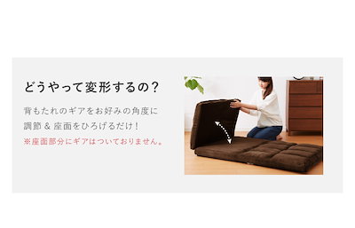得価超激得 3WAY ハイバック リクライニング ソ : 家具・インテリア 新作超歓迎
