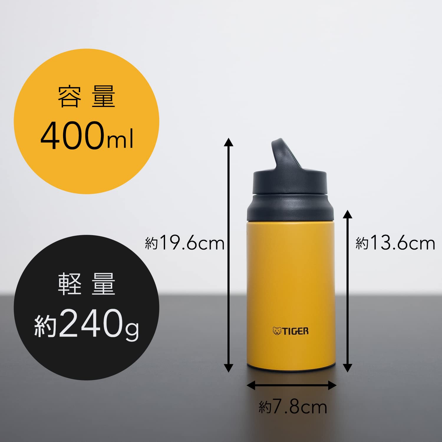 タイガー 水筒 400ml ハンドル付き 軽量 ステンレスボトル 登山 紅葉 ベンガルタイガー MCZ-S040YE タイガー 水筒 400ml ハンドル付き 軽量 ステンレスボトル 登山 紅葉 ベンガルタイガー MCZ-S040YE
