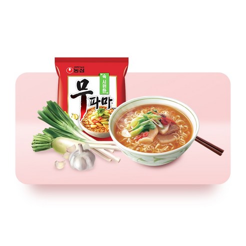 ムパマラーメン 122g, 32個 インスタントラーメン