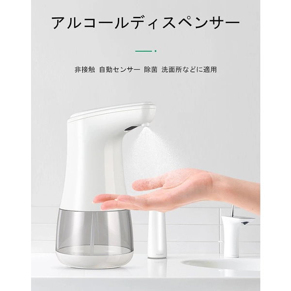 Qoo10] 【当店の新品】ソープディスペンサー 自動